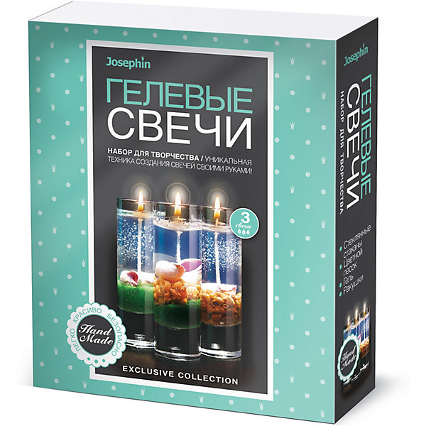 Набор для создания гелевых свечей Josephin с ракушками, набор № 4, Разноцветный, Набор для создания гелевых свечей Josephin с ракушками, набор № 4
Набор для создания гелевых свечей Josephin с ракушками, набор № 4, Разноцветный, Набор для создания гелевых свечей Josephin с ракушками, набор № 4
