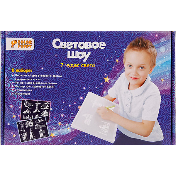 Мини-планшет для рисования Color Puppy "Световое шоу" 7 чудес света, А4, Разноцветный
Мини-планшет для рисования Color Puppy "Световое шоу" 7 чудес света, А4, Разноцветный