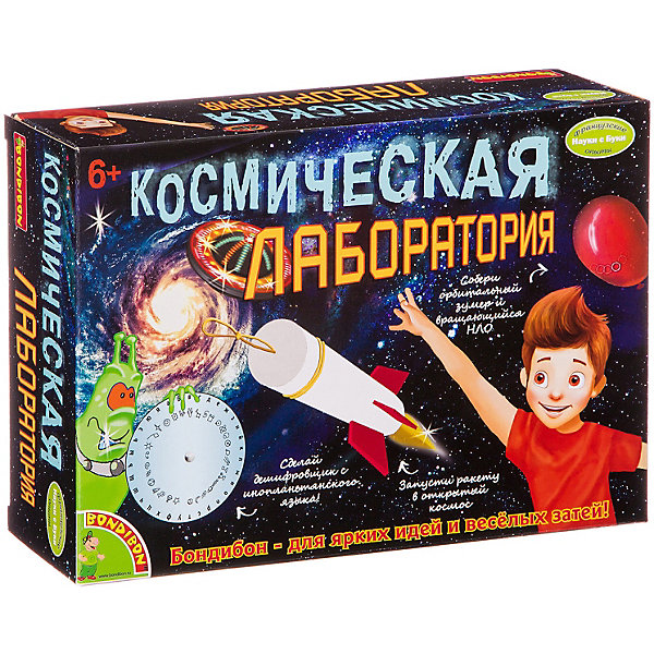 Французские опыты Bondibon "Науки с Буки" Космическая лаборатория, Разноцветный, Французские опыты Bondibon "Науки с Буки" Космическая лаборатория
Французские опыты Bondibon "Науки с Буки" Космическая лаборатория, Разноцветный, Французские опыты Bondibon "Науки с Буки" Космическая лаборатория