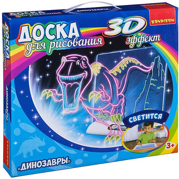 Обучающая игра Bondibon "Доска для рисования с 3D эффектом" Динозавры, Разноцветный, Обучающая игра Bondibon "Доска для рисования с 3D эффектом" Динозавры
Обучающая игра Bondibon "Доска для рисования с 3D эффектом" Динозавры, Разноцветный, Обучающая игра Bondibon "Доска для рисования с 3D эффектом" Динозавры