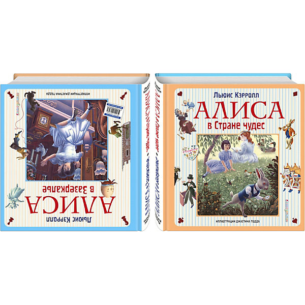 Сборник "Алиса в Стране чудес. Алиса в Зазеркалье" Кэрролл Л, Сборник "Алиса в Стране чудес. Алиса в Зазеркалье" Кэрролл Л.
Сборник "Алиса в Стране чудес. Алиса в Зазеркалье" Кэрролл Л, Сборник "Алиса в Стране чудес. Алиса в Зазеркалье" Кэрролл Л.