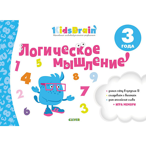 Развивающая тетрадь "KidsBrain" Логическое мышление, 3 года, Разноцветный, Развивающая тетрадь "KidsBrain" Логическое мышление, 3 года
Развивающая тетрадь "KidsBrain" Логическое мышление, 3 года, Разноцветный, Развивающая тетрадь "KidsBrain" Логическое мышление, 3 года