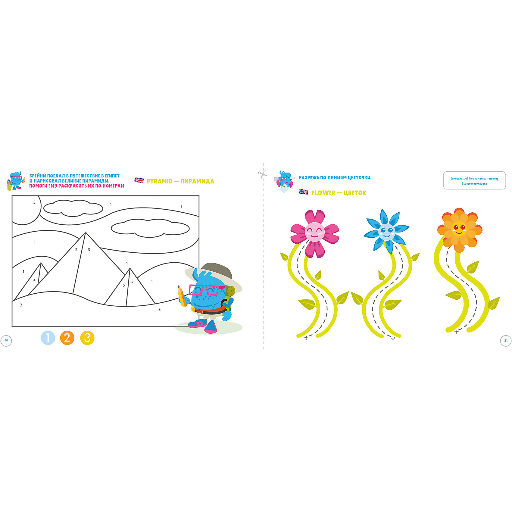 Развивающая тетрадь "KidsBrain" Творческое мышление, 3 года, Развивающая тетрадь "KidsBrain" Творческое мышление, 3 года, Разноцветный
Развивающая тетрадь "KidsBrain" Творческое мышление, 3 года, Развивающая тетрадь "KidsBrain" Творческое мышление, 3 года, Разноцветный