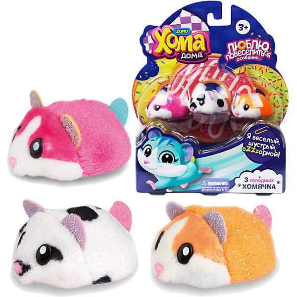 Игровой набор Zuru "Хома Дома" 3 хомячка ( розовый, черно- белый, оранжевый), Разноцветный
Игровой набор Zuru "Хома Дома" 3 хомячка ( розовый, черно- белый, оранжевый), Разноцветный