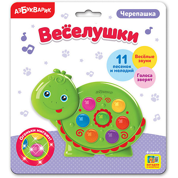 Музыкальная игрушка Азбукварик "Веселушки" Черепашка, Разноцветный, Музыкальная игрушка Азбукварик "Веселушки" Черепашка
Музыкальная игрушка Азбукварик "Веселушки" Черепашка, Разноцветный, Музыкальная игрушка Азбукварик "Веселушки" Черепашка