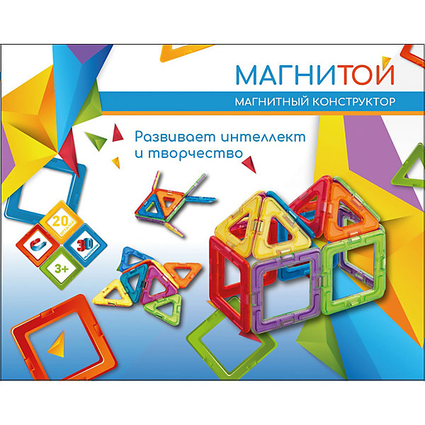 Магнитный конструктор «Магнитой», 12 квадратов (6 без окна), 8 треугольников, Разноцветный, Магнитный конструктор «Магнитой», 12 квадратов (6 без окна), 8 треугольников
Магнитный конструктор «Магнитой», 12 квадратов (6 без окна), 8 треугольников, Разноцветный, Магнитный конструктор «Магнитой», 12 квадратов (6 без окна), 8 треугольников