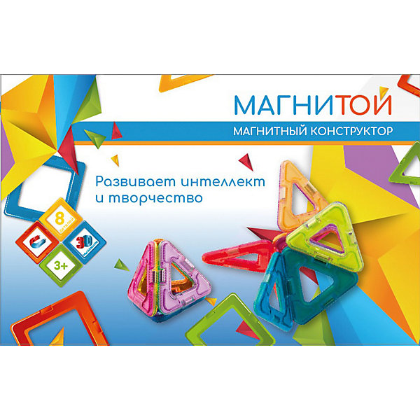 Магнитный конструктор «Магнитой», 8 треугольников, Разноцветный, Магнитный конструктор «Магнитой», 8 треугольников
Магнитный конструктор «Магнитой», 8 треугольников, Разноцветный, Магнитный конструктор «Магнитой», 8 треугольников