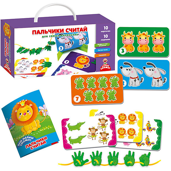 Развивающая игра Vladi Toys "Пальчики считай для самых маленьких, Развивающая игра Vladi Toys "Пальчики считай для самых маленьких"
Развивающая игра Vladi Toys "Пальчики считай для самых маленьких, Развивающая игра Vladi Toys "Пальчики считай для самых маленьких"
