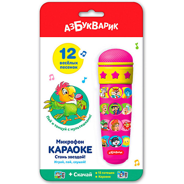 Караоке микрофон Азбукварик «Стань звездой!», Разноцветный, Караоке микрофон Азбукварик «Стань звездой!»
Караоке микрофон Азбукварик «Стань звездой!», Разноцветный, Караоке микрофон Азбукварик «Стань звездой!»