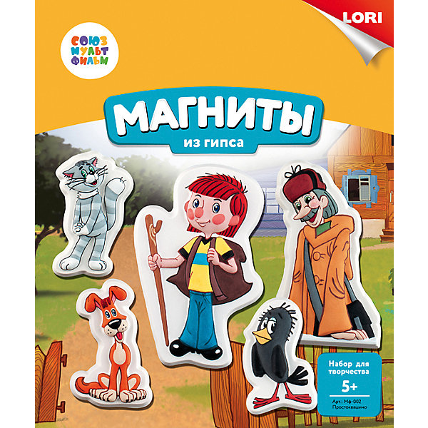 Магниты из гипса Lori "Союзмультфильм" Простоквашино, Разноцветный, Магниты из гипса Lori "Союзмультфильм" Простоквашино
Магниты из гипса Lori "Союзмультфильм" Простоквашино, Разноцветный, Магниты из гипса Lori "Союзмультфильм" Простоквашино