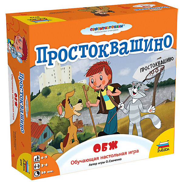 Настольная игра Звезда "Простоквашино. ОБЖ, Настольная игра Звезда "Простоквашино. ОБЖ"
Настольная игра Звезда "Простоквашино. ОБЖ, Настольная игра Звезда "Простоквашино. ОБЖ"