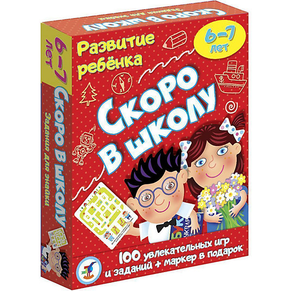 Карточная игра Развитие ребенка "Скоро в школу, Карточная игра Развитие ребенка "Скоро в школу"
Карточная игра Развитие ребенка "Скоро в школу, Карточная игра Развитие ребенка "Скоро в школу"