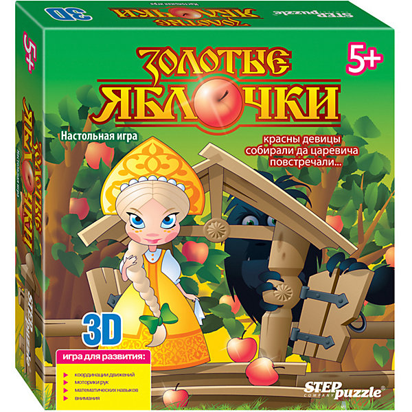Настольная игра STEP puzzle "Золотые яблочки, Настольная игра STEP puzzle "Золотые яблочки"
Настольная игра STEP puzzle "Золотые яблочки, Настольная игра STEP puzzle "Золотые яблочки"