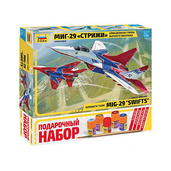 Сборная модель Zvezda "Самолет МиГ-29 аввиагруппа Стрижи, Сборная модель Zvezda "Самолет МиГ-29 аввиагруппа Стрижи"
Сборная модель Zvezda "Самолет МиГ-29 аввиагруппа Стрижи, Сборная модель Zvezda "Самолет МиГ-29 аввиагруппа Стрижи"