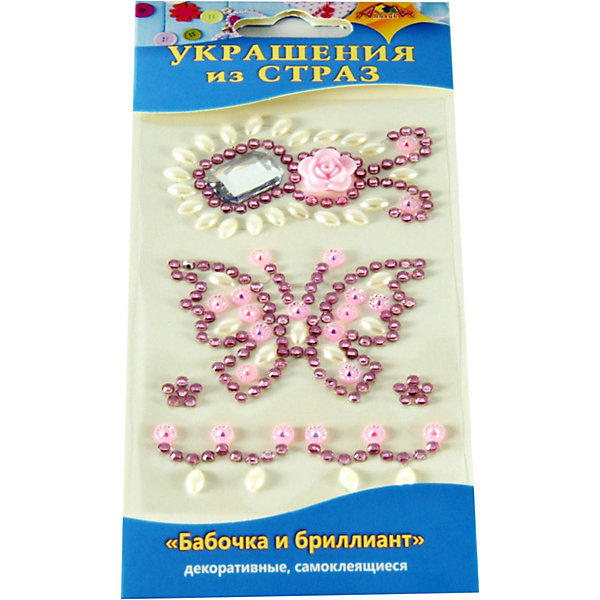 Декоративные украшения из страз Апплика "Бабочка и бриллиант, Розовый, Декоративные украшения из страз Апплика "Бабочка и бриллиант"
Декоративные украшения из страз Апплика "Бабочка и бриллиант, Розовый, Декоративные украшения из страз Апплика "Бабочка и бриллиант"