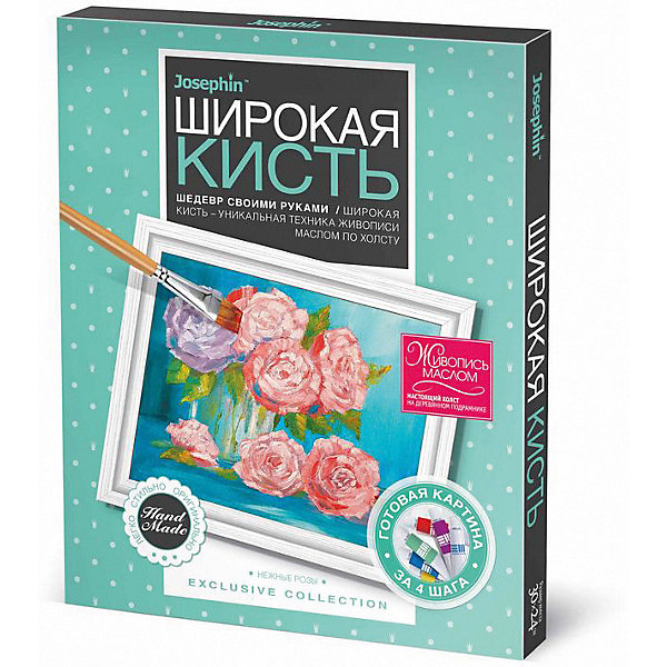 Набор для живописи Josephin широкой кистью "Нежный вечер, Разноцветный, Набор для живописи Josephin широкой кистью "Нежный вечер"
Набор для живописи Josephin широкой кистью "Нежный вечер, Разноцветный, Набор для живописи Josephin широкой кистью "Нежный вечер"