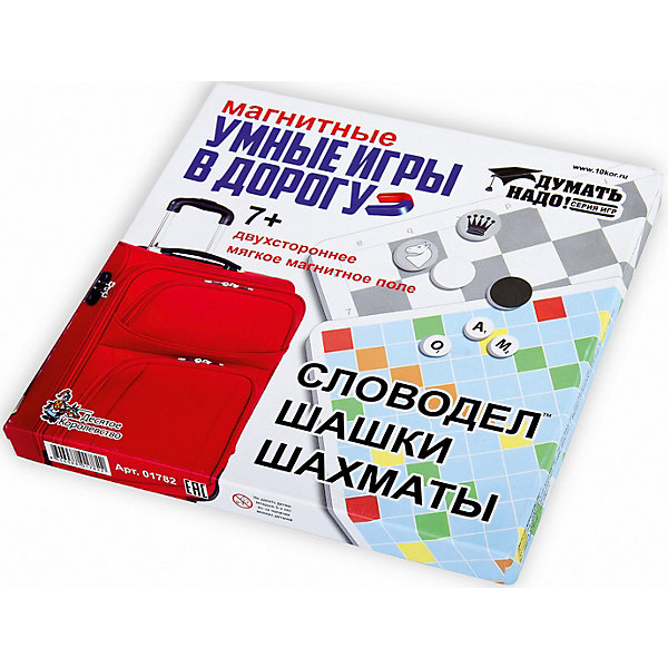 Магнитные игры Десятое королевство "Умные игры в дорогу: Словодел, шашки, шахматы, Магнитные игры Десятое королевство "Умные игры в дорогу: Словодел, шашки, шахматы"
Магнитные игры Десятое королевство "Умные игры в дорогу: Словодел, шашки, шахматы, Магнитные игры Десятое королевство "Умные игры в дорогу: Словодел, шашки, шахматы"