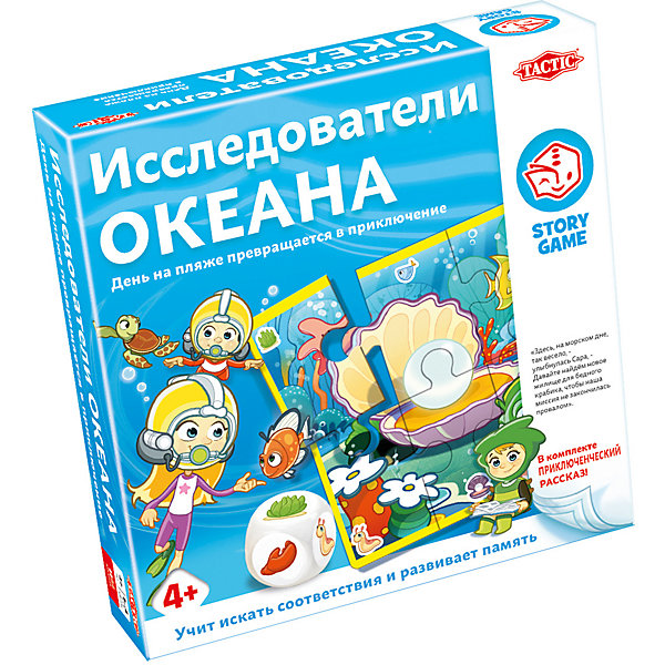 Настольная игра Tactic "Исследователи океана, Настольная игра Tactic "Исследователи океана"
Настольная игра Tactic "Исследователи океана, Настольная игра Tactic "Исследователи океана"