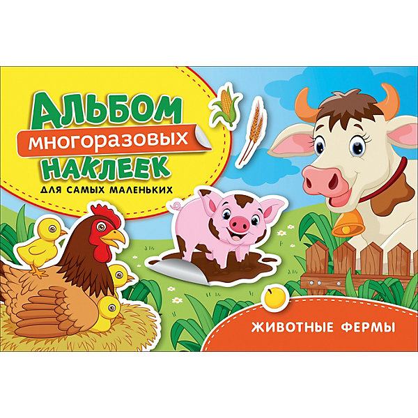 Альбом многоразовых наклеек для самых маленьких "Животные фермы, Альбом многоразовых наклеек для самых маленьких "Животные фермы"
Альбом многоразовых наклеек для самых маленьких "Животные фермы, Альбом многоразовых наклеек для самых маленьких "Животные фермы"