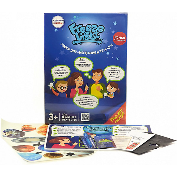 Планшет для рисования светом Freeze Light "Комбо", А3 + планеты, Зеленый, Планшет для рисования светом Freeze Light "Комбо", А3 + планеты
Планшет для рисования светом Freeze Light "Комбо", А3 + планеты, Зеленый, Планшет для рисования светом Freeze Light "Комбо", А3 + планеты