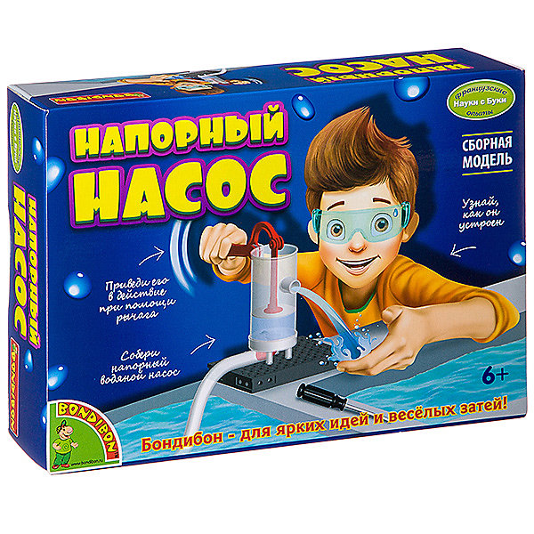 Французские опыты Bondibon Науки с Буки "Напорный насос, Французские опыты Bondibon Науки с Буки "Напорный насос"
Французские опыты Bondibon Науки с Буки "Напорный насос, Французские опыты Bondibon Науки с Буки "Напорный насос"