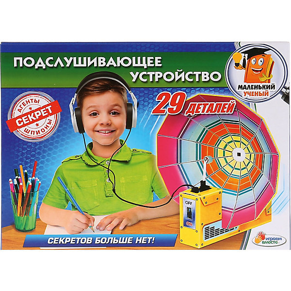 Игровой набор Играем Вместе Подслушивающее устройство, Разноцветный, Игровой набор Играем Вместе Подслушивающее устройство
Игровой набор Играем Вместе Подслушивающее устройство, Разноцветный, Игровой набор Играем Вместе Подслушивающее устройство
