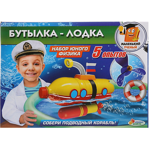 Игровой набор Играем Вместе Подводная лодка, Разноцветный, Игровой набор Играем Вместе Подводная лодка
Игровой набор Играем Вместе Подводная лодка, Разноцветный, Игровой набор Играем Вместе Подводная лодка