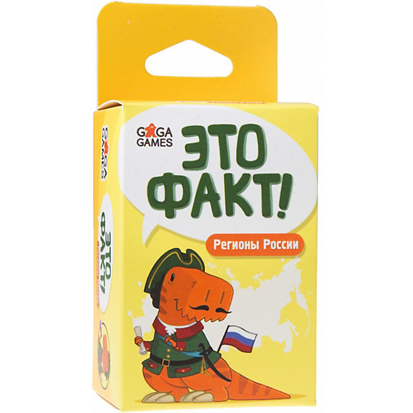 Настольная игра Gaga Games "Это факт! Регионы России, Настольная игра Gaga Games "Это факт! Регионы России"
Настольная игра Gaga Games "Это факт! Регионы России, Настольная игра Gaga Games "Это факт! Регионы России"