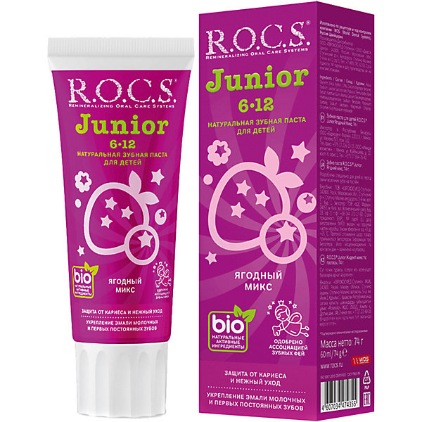Зубная паста R.O.C.S. Junior Ягодный микс 74 г, Зубная паста R.O.C.S. Junior Ягодный микс 74 г.
Зубная паста R.O.C.S. Junior Ягодный микс 74 г, Зубная паста R.O.C.S. Junior Ягодный микс 74 г.