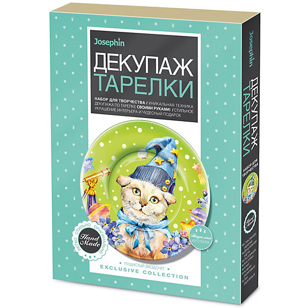 Набор для творчества Josephin "Декупаж тарелки: пушистый звездочет, Разноцветный, Набор для творчества Josephin "Декупаж тарелки: пушистый звездочет"
Набор для творчества Josephin "Декупаж тарелки: пушистый звездочет, Разноцветный, Набор для творчества Josephin "Декупаж тарелки: пушистый звездочет"