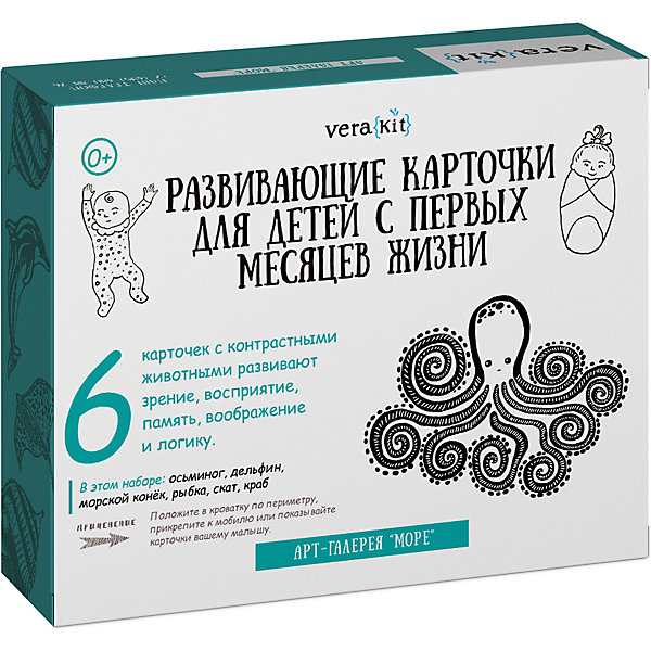 Развивающие карточки VeraKit "Арт-галерея: море, Бирюзовый, Развивающие карточки VeraKit "Арт-галерея: море"
Развивающие карточки VeraKit "Арт-галерея: море, Бирюзовый, Развивающие карточки VeraKit "Арт-галерея: море"