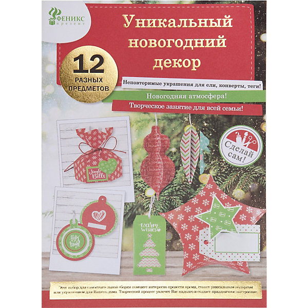 Набор для творчества Magic Time "Новогодняя игрушка. Красный, Набор для творчества Magic Time "Новогодняя игрушка. Красный"
Набор для творчества Magic Time "Новогодняя игрушка. Красный, Набор для творчества Magic Time "Новогодняя игрушка. Красный"