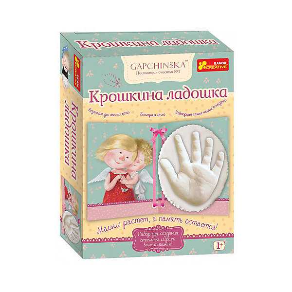 Создание оттисков Ранок Крошкина ладошка (Гапчинская, Создание оттисков Ранок Крошкина ладошка (Гапчинская)
Создание оттисков Ранок Крошкина ладошка (Гапчинская, Создание оттисков Ранок Крошкина ладошка (Гапчинская)