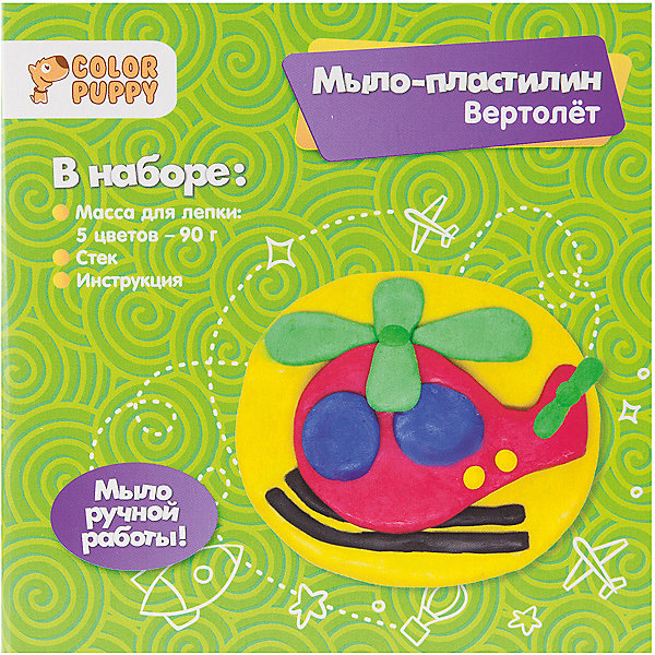 Мыльный пластилин Color Puppy "Вертолет" Color Puppy