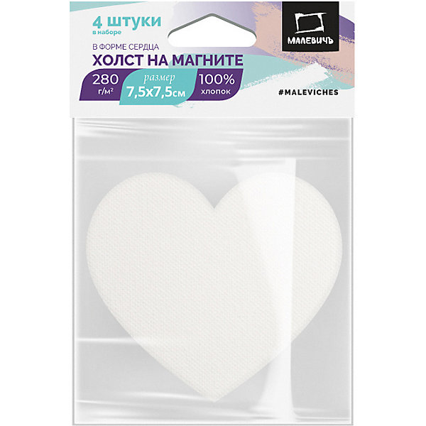 Набор холстов-магнитов Малевичъ, сердца 7,5х7,5 см, 4 шт, Разноцветный, Набор холстов-магнитов Малевичъ, сердца 7,5х7,5 см, 4 шт
Набор холстов-магнитов Малевичъ, сердца 7,5х7,5 см, 4 шт, Разноцветный, Набор холстов-магнитов Малевичъ, сердца 7,5х7,5 см, 4 шт