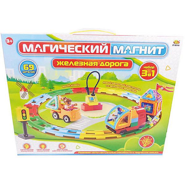 Конструктор ABtoys Магический магнит "Железная дорога", электро-механический, 69 предметов, со звуком, Разноцветный, Конструктор ABtoys Магический магнит "Железная дорога", электро-механический, 69 предметов, со звуком
Конструктор ABtoys Магический магнит "Железная дорога", электро-механический, 69 предметов, со звуком, Разноцветный, Конструктор ABtoys Магический магнит "Железная дорога", электро-механический, 69 предметов, со звуком