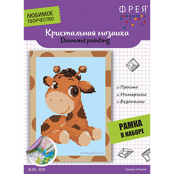 Кристальная мозаика Фрея "Милый жирафик, Кристальная мозаика Фрея "Милый жирафик"
Кристальная мозаика Фрея "Милый жирафик, Кристальная мозаика Фрея "Милый жирафик"