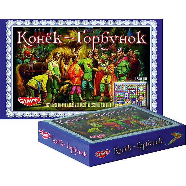 Детская настольная игра "Конек - горбунок, Детская настольная игра "Конек - горбунок"
Детская настольная игра "Конек - горбунок, Детская настольная игра "Конек - горбунок"