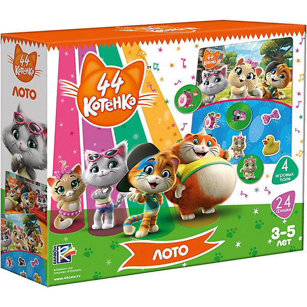 Игра настольная Vladi Toys 44 Котенка "Лото, Игра настольная Vladi Toys 44 Котенка "Лото"
Игра настольная Vladi Toys 44 Котенка "Лото, Игра настольная Vladi Toys 44 Котенка "Лото"