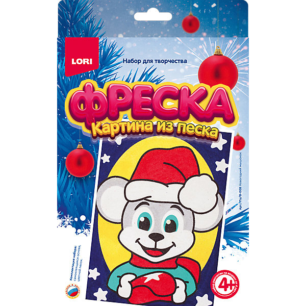 Фреска. Картина из песка Lori "Новогодний мышонок, Фреска. Картина из песка Lori "Новогодний мышонок"
Фреска. Картина из песка Lori "Новогодний мышонок, Фреска. Картина из песка Lori "Новогодний мышонок"