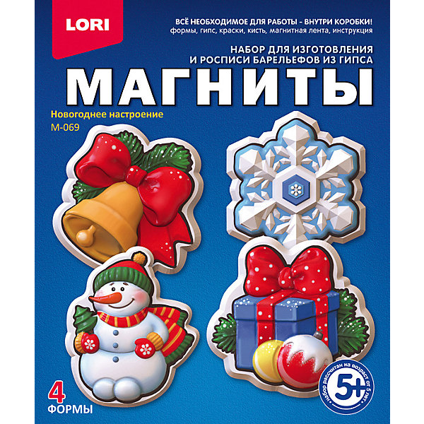 Магниты из гипса Lori "Новогоднее настроение, Магниты из гипса Lori "Новогоднее настроение"
Магниты из гипса Lori "Новогоднее настроение, Магниты из гипса Lori "Новогоднее настроение"