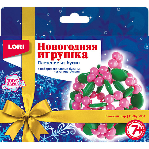 Новогодняя игрушка Lori Плетение из бусин "Ёлочный шар, Новогодняя игрушка Lori Плетение из бусин "Ёлочный шар"
Новогодняя игрушка Lori Плетение из бусин "Ёлочный шар, Новогодняя игрушка Lori Плетение из бусин "Ёлочный шар"