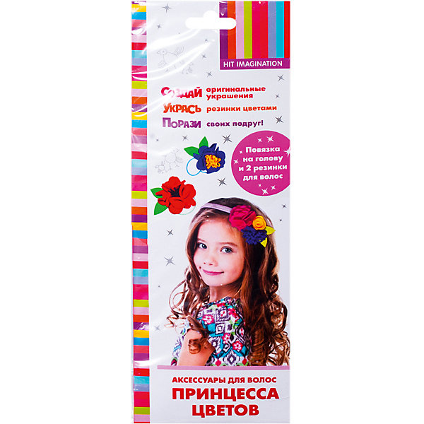 Набор для детского творчества Dream Makers «Цветочная принцесса», Разноцветный, Набор для детского творчества Dream Makers «Цветочная принцесса»
Набор для детского творчества Dream Makers «Цветочная принцесса», Разноцветный, Набор для детского творчества Dream Makers «Цветочная принцесса»