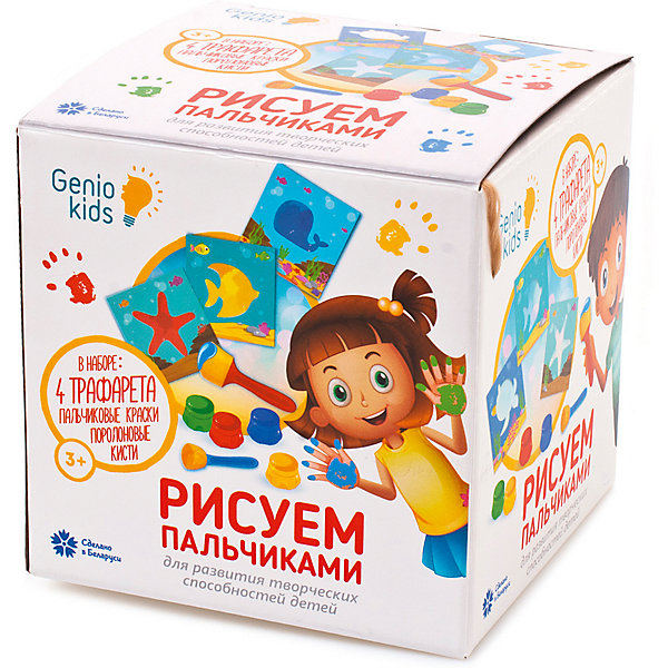 Набор для детского творчества Dream Makers "Рисуем пальчиками " с аксессуарами, Белый, Набор для детского творчества Dream Makers "Рисуем пальчиками " с аксессуарами
Набор для детского творчества Dream Makers "Рисуем пальчиками " с аксессуарами, Белый, Набор для детского творчества Dream Makers "Рисуем пальчиками " с аксессуарами