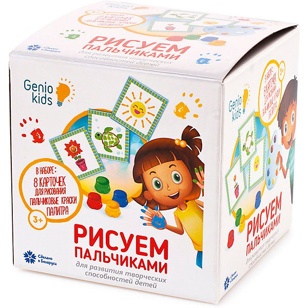 Набор для детского творчества Dream Makers "Рисуем пальчиками, Белый, Набор для детского творчества Dream Makers "Рисуем пальчиками"
Набор для детского творчества Dream Makers "Рисуем пальчиками, Белый, Набор для детского творчества Dream Makers "Рисуем пальчиками"