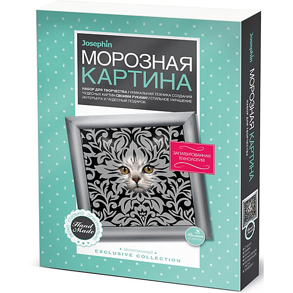 Набор для творчества Фантазер Josephin Морозная картина "Зачарованный ЭМ, Разноцветный, Набор для творчества Фантазер Josephin Морозная картина "Зачарованный ЭМ"
Набор для творчества Фантазер Josephin Морозная картина "Зачарованный ЭМ, Разноцветный, Набор для творчества Фантазер Josephin Морозная картина "Зачарованный ЭМ"