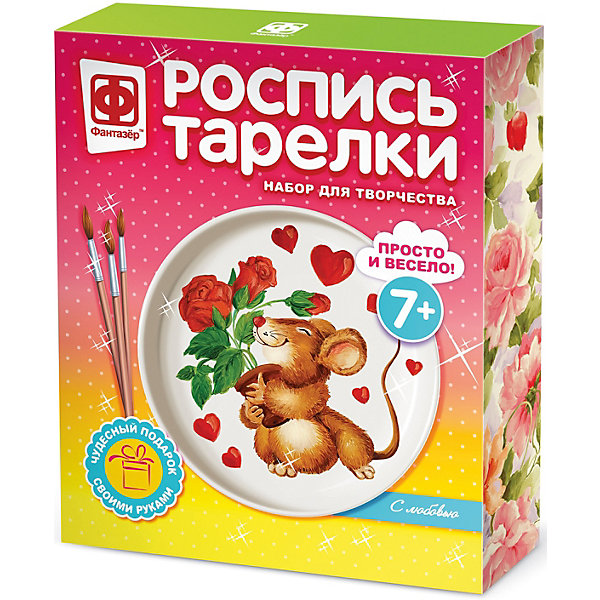 Роспись по тарелке Фантазер "Хорошее настроение, Разноцветный, Роспись по тарелке Фантазер "Хорошее настроение"
Роспись по тарелке Фантазер "Хорошее настроение, Разноцветный, Роспись по тарелке Фантазер "Хорошее настроение"