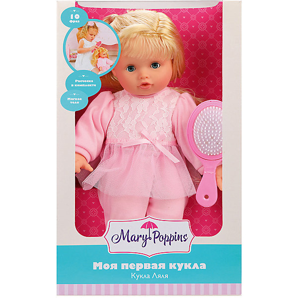 Кукла Ляля Mary Poppins Моя первая кукла, Разноцветный, Кукла Ляля Mary Poppins Моя первая кукла
Кукла Ляля Mary Poppins Моя первая кукла, Разноцветный, Кукла Ляля Mary Poppins Моя первая кукла