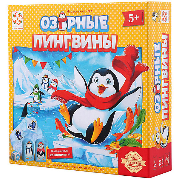 Настольная игра Стиль жизни "Озорные пингвины, Настольная игра Стиль жизни "Озорные пингвины"
Настольная игра Стиль жизни "Озорные пингвины, Настольная игра Стиль жизни "Озорные пингвины"
