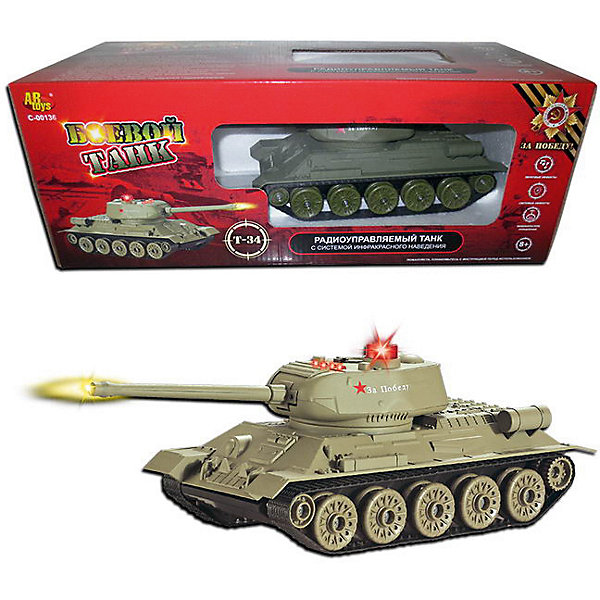 Боевой танк Abtoys Т34 на радиоуправлении, свет/звук, Хаки, Боевой танк Abtoys Т34 на радиоуправлении, свет/звук
Боевой танк Abtoys Т34 на радиоуправлении, свет/звук, Хаки, Боевой танк Abtoys Т34 на радиоуправлении, свет/звук